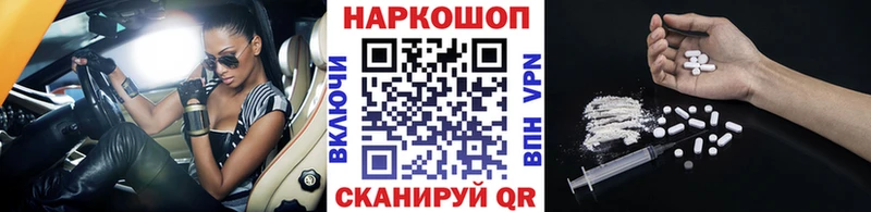 Купить Гашиш COCAIN Меф СК Бошки Шишки Вельск