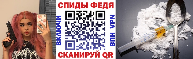 АМФ Розовый  Купить где  Вельск 