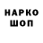 Марки NBOMe 1500мкг Natali Gnes