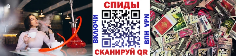 Бутират Butirat Вельск