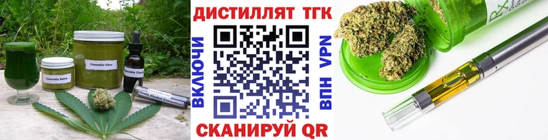 Еда ТГК марихуана  Купить где  Вельск 