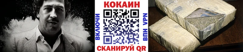 Купить закладки  Вельск  Кокаин Боливия 