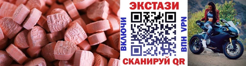 ЭКСТАЗИ ешки  Купить закладки  Вельск 
