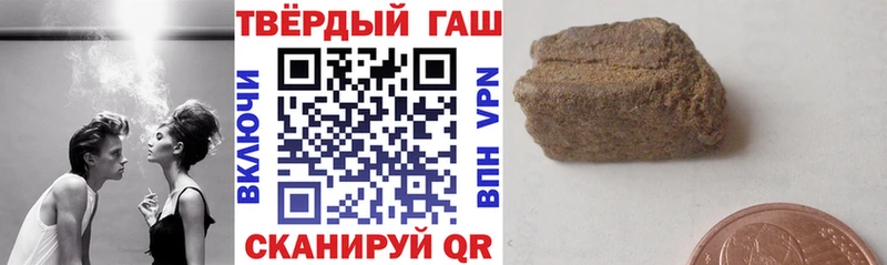 Купить  Вельск  ГАШ хэш 
