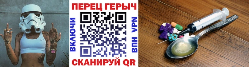 Героин гречка  Купить где  Вельск 
