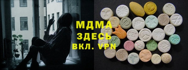 метамфетамин Белоозёрский