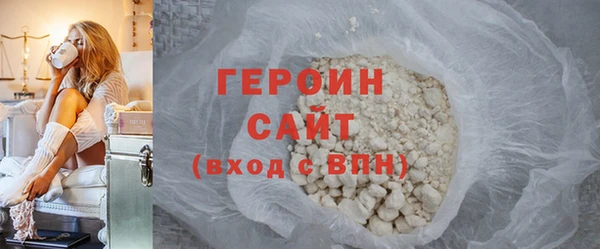 дживик Белокуриха