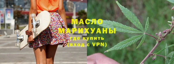 метамфетамин Белоозёрский