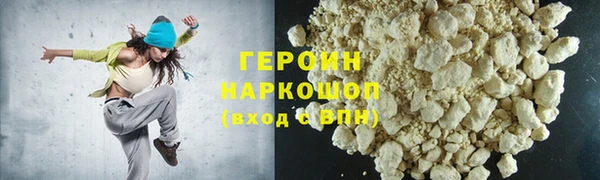 дживик Белокуриха