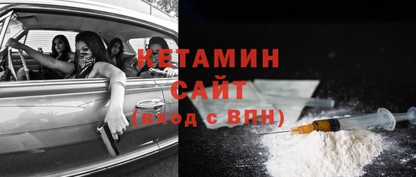 метамфетамин Белоозёрский