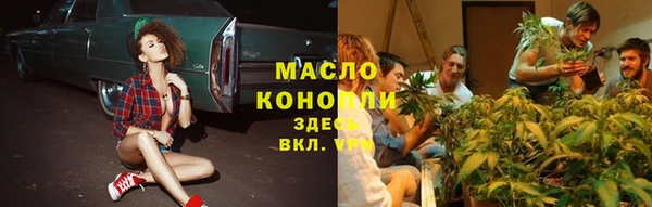 метамфетамин Белоозёрский