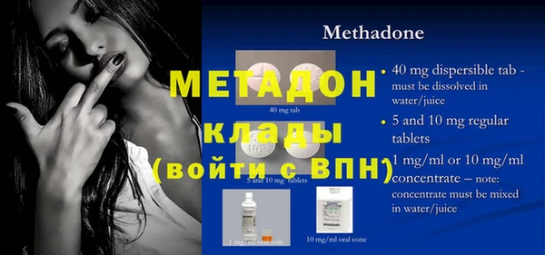 дживик Белокуриха