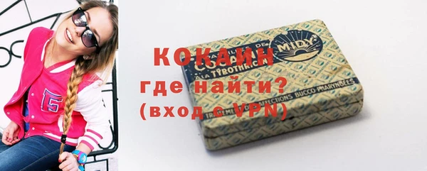 PSILOCYBIN Беломорск