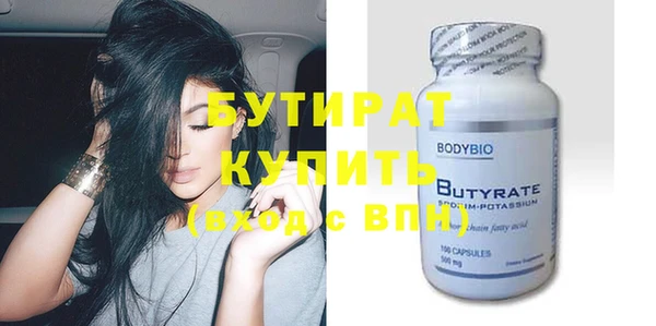 PSILOCYBIN Беломорск