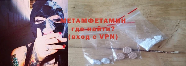 дживик Белокуриха