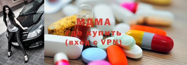 метамфетамин Белоозёрский