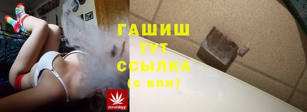 метамфетамин Белоозёрский