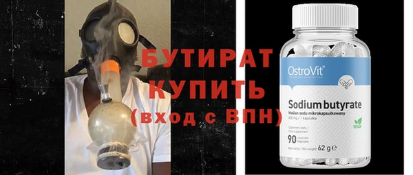 PSILOCYBIN Беломорск