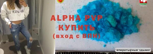 метамфетамин Белоозёрский
