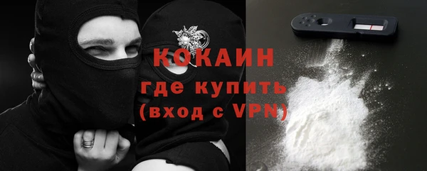метамфетамин Белоозёрский