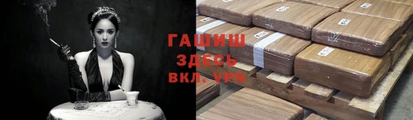 метамфетамин Белоозёрский