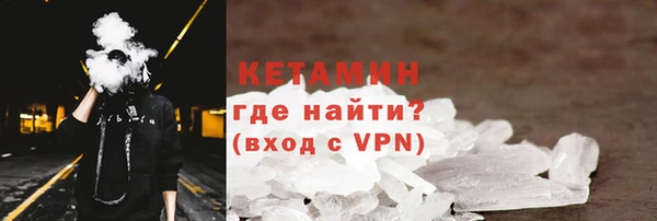 метамфетамин Белоозёрский