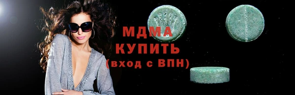 метамфетамин Белоозёрский