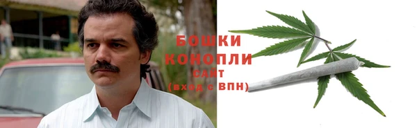 метамфетамин Белоозёрский