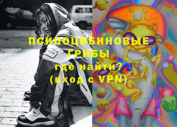 метамфетамин Белоозёрский