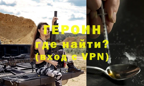 спайс Наволоки