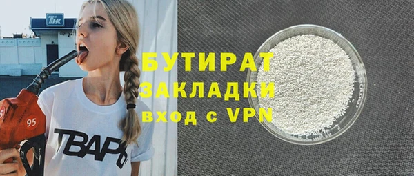 MESCALINE Надым
