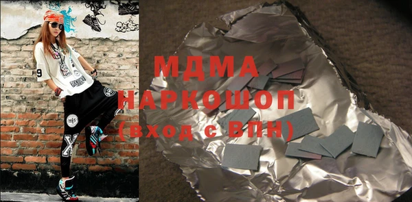 PSILOCYBIN Беломорск