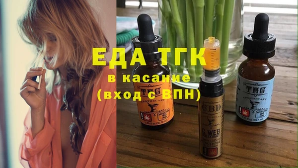 метамфетамин Белоозёрский