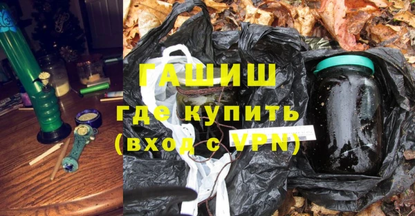 метамфетамин Белоозёрский