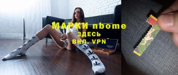 PSILOCYBIN Беломорск