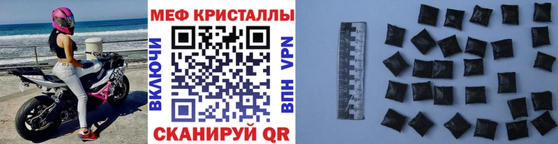 Купить  Вельск  Мефедрон VHQ 