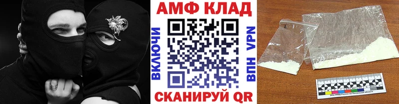 Купить  Вельск  Метамфетамин Methamphetamine 