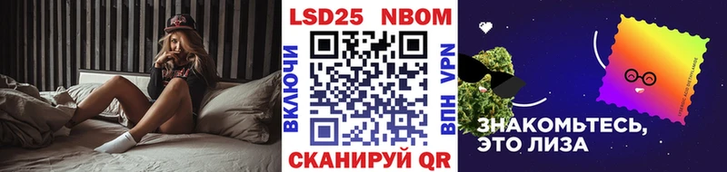 Купить где  Вельск  Марки 25I-NBOMe 1,5мг 