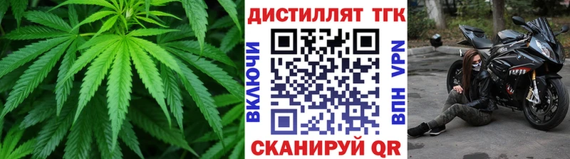 Купить где  Вельск  ТГК жижа 