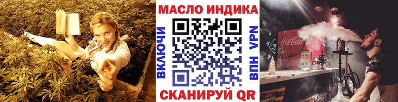 ТГК THC oil Вельск